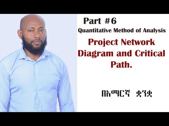 Project Network Diagram and Critical Path in Amharic.