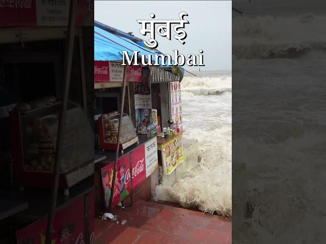 Bandra Bandstand, Mumbai #mumbai #shorts