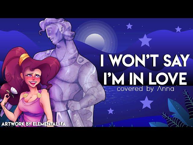 I Won’t Say I’m In Love (Hercules) 【covered by Anna】