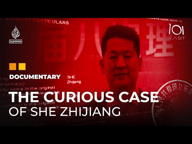 She Zhijiang: Discarded Chinese spy or criminal mastermind? | 101 East Documentary