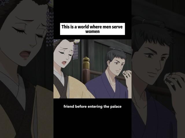 This is a world where men serve women#anime #animeweeb #animeedit #youtube