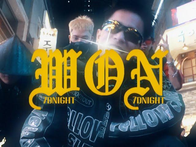 7dnight - WON (원) (Official Video)