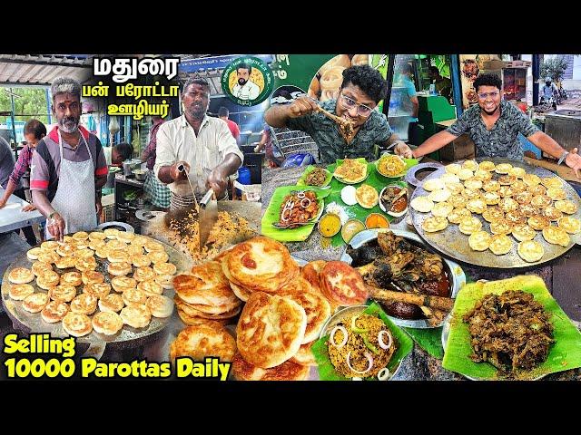 மக்கள் படையெடுக்கும் Madurai Bun Parotta ஊழியர் | More than 10000 Parotta Daily | Tamil Food Review