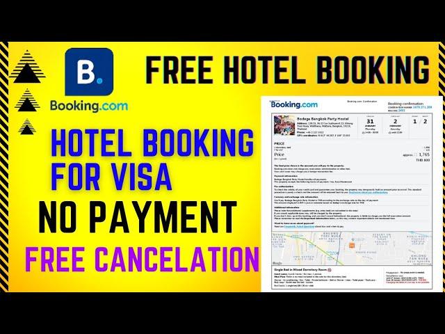 free hotel booking for visa processing | free hotel booking for canada visit visa | hotel booking