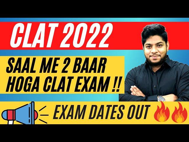 CLAT 2022 Exam Dates  Common Law admission test Latest Update 