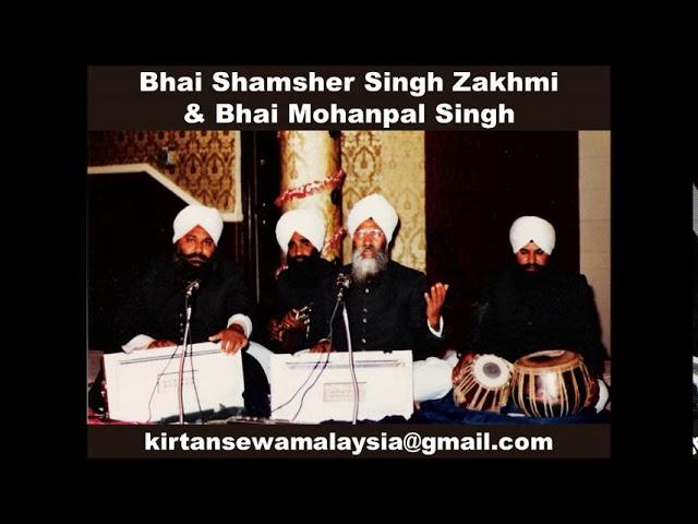 Bhai Shamsher Singh Zakhmi & Bhai Mohanpal Singh - Asa Ki Vaar in New York April 1983