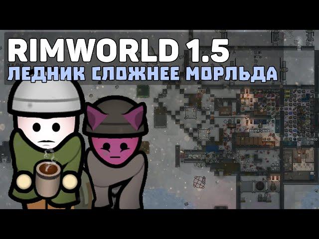 САМАЯ ЖАРКАЯ ПУСТЫНЯ +80C  Rimworld 1.5 Anomaly ОБЗОР БИОМОВ