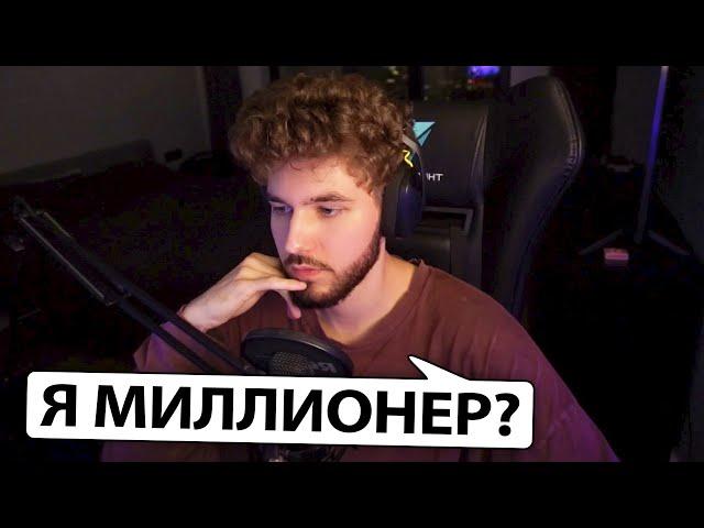 КУЕРТОВ ДОЛЛАРОВЫЙ МИЛЛИОНЕР? / ОТВЕТЫ на ВОПРОСЫ + СОВЕТЫ