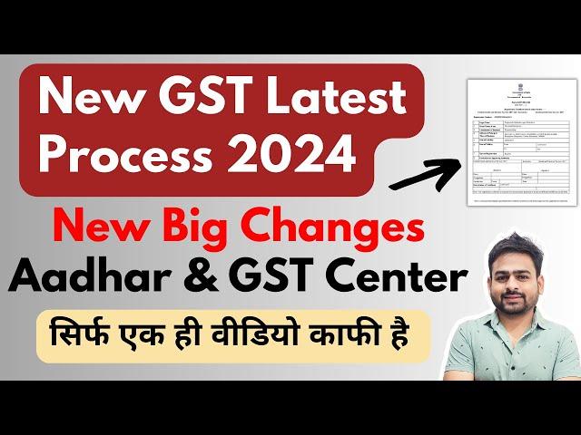 GST Registration | GST Registration Process in Hindi | How to Apply GST  Registration