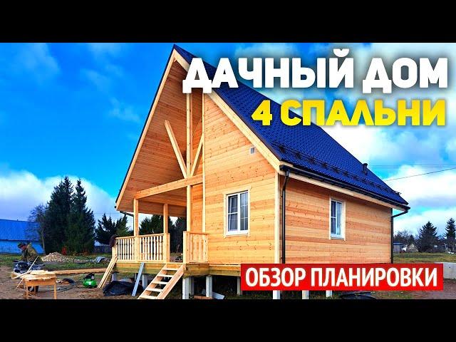 Проект каркасного дома 8х8 5 с террасой: 4 спальни, кухня гостиная, ванная, тамбур