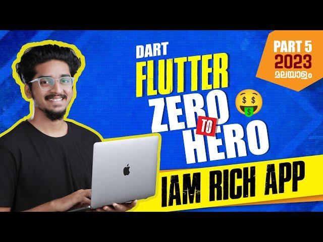 I Am Rich App Your First Flutter App Malayalam | Flutter Zero to Hero Series 2023