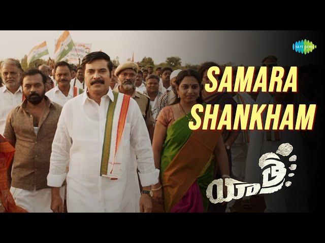 Samara Shankham Video Song | Yatra Movie | YSR | Mammootty | Krishna Kumar