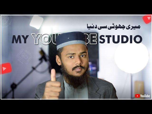 Mera Sasta YouTube Studio Setup | Budget YouTube Studio Setup | F Guide