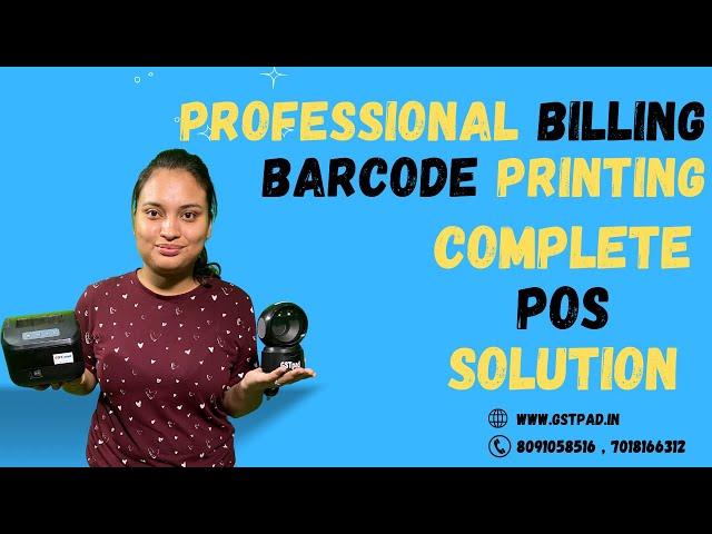 PROFESSIONAL BILLING BARCODE PRINTING COMPLETE (POS) SETUP