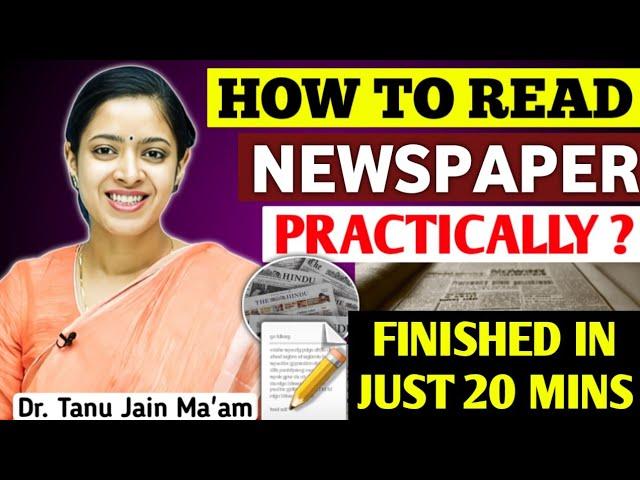 How to Effectively Read a Newspaper? | Newspaper Reading By Dr. Tanu Jain Ma'am | @Tathastuics