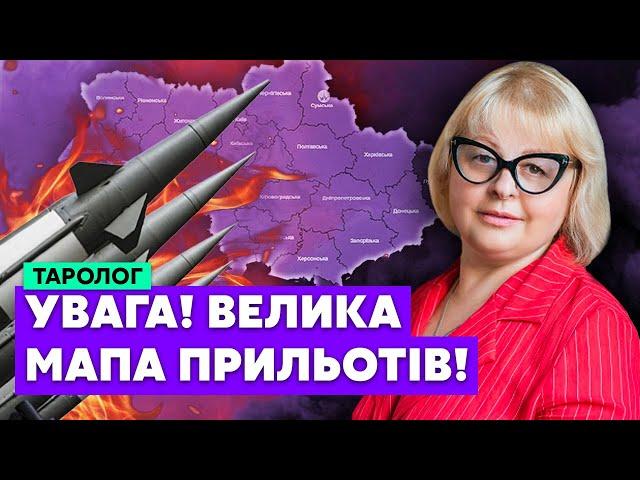 МАСШТАБНИЙ ОБСТРІЛ БУДЕ! Ворог ВЖЕ ГОТОВИЙ! Ці області у небезпеці / Хомутовська