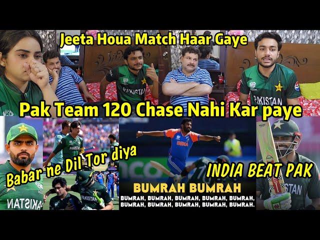 1st Inning Main CELEBRATION Karli thi Phir Bumrah Agaya INDIA BEAT PAKISTAN