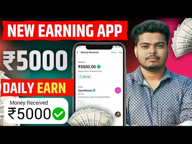 New Investment Earning App Today | 2024 Best Earning Platform | Paisa Kamane Wala App | Earning app