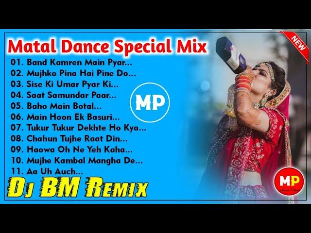 Nonstop//New Style Old Hindi Humming Matal Dance Mix-2022//Dj Bm Remix @musicalpalash