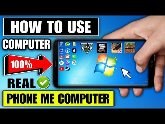 mobile me computer kaise chalaye | mobile ko computer kaise banaye | mobile ko laptop kaise banaye