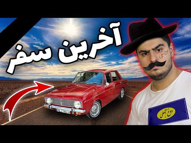 Let's Play The Long Drive ----بازی خیلی خفن رانندگی تو جاده های طولانی