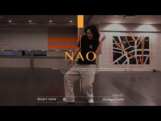 NAO " RIGHT NOW / 3House " @En Dance Studio SHIBUYA SCRAMBLE