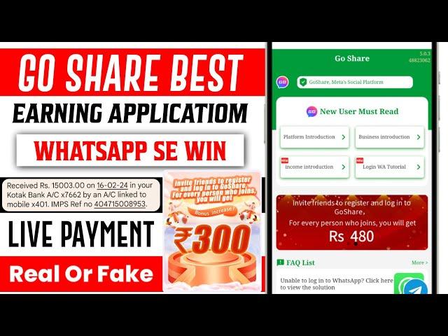 Goshare earning app | Goshare app se paise kaise kamaye | Goshare whatsapp earning app  |