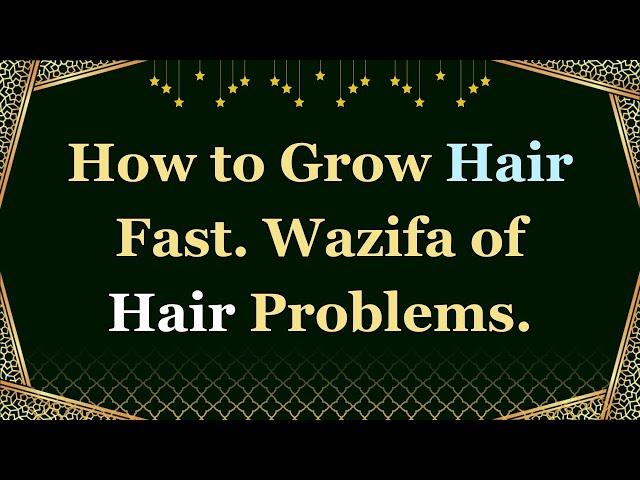 How to Grow Hair Fast. Wazifa of Hair Problems.