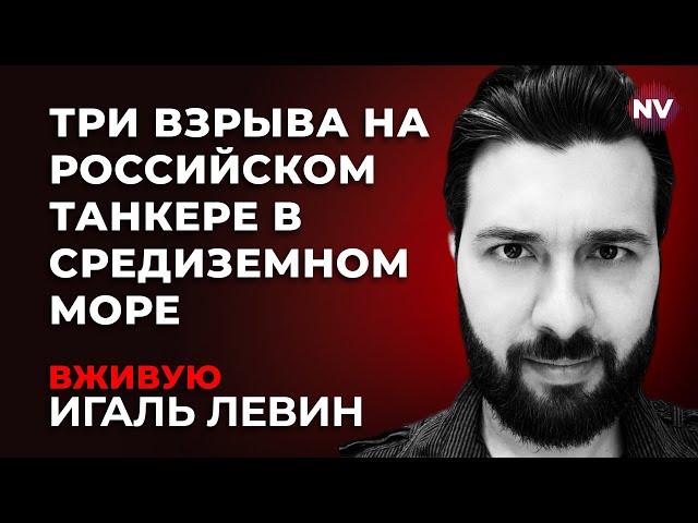 Такого будет больше – Игаль Левин вживую