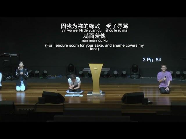 GT Lim 林義忠 [經文詩歌]【深水】Deep Waters (詩篇Psalm 69:5-7; 14-16) (官方現場敬拜版 Official Live Worship Video)