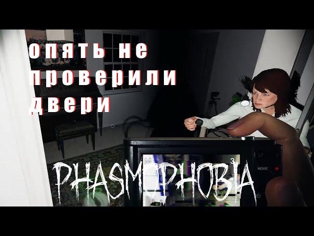 Phasmophobia. Новый способ фотографировать улики