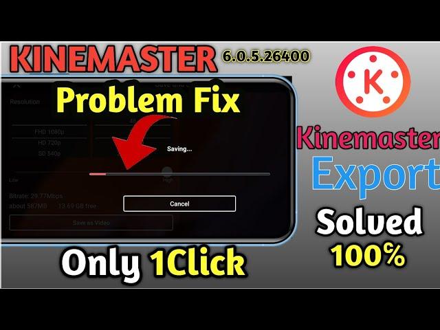 Kinemaster Export problem solved | Kinemaster Saving problem Fix