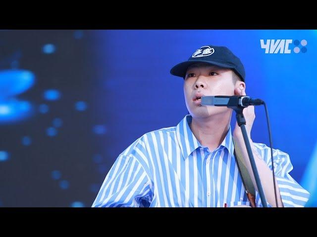[2018 아카라카] 혁오(HYUKOH) - TOMBOY LIVE