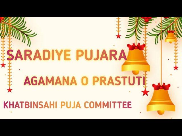 SARADIYA PUJARA //AGAMANA O PRASTUTI// KHATBINSAHI PUJA //COMMITTEE. CUTTACK