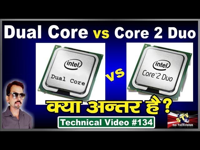 Dual Core vs Core 2 Duo Which is Better in Intel Processor in Hindi #134