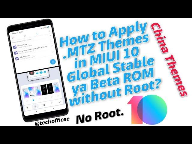 How to apply MTZ themes in MIUI 10 Global Stable and Beta ROM without Root | Simple steps