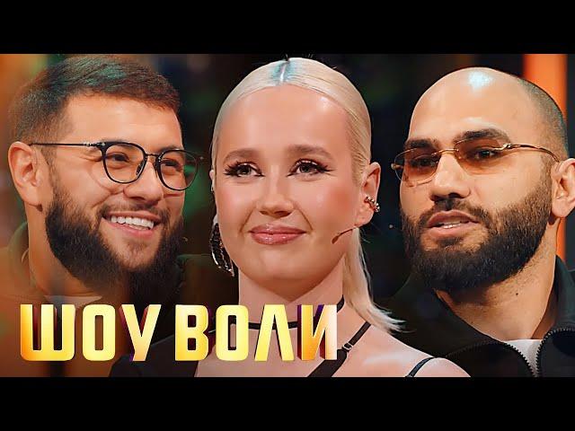 Шоу Воли: HammAli & Navai, Клава Кока 87 выпуск