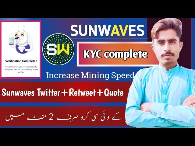 sunwaves step 2 kyc | sunwaves kyc kaise kare | sunwaves kyc verification