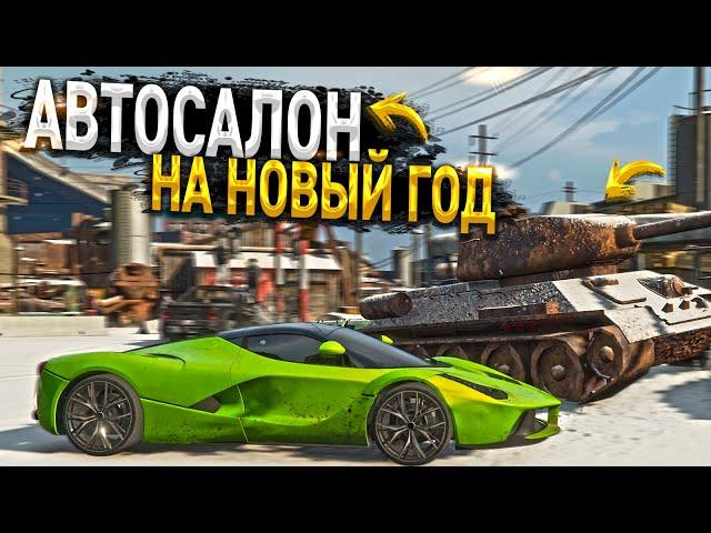 АВТОСАЛОН на НОВЫЙ ГОД. 2 СЕРИЯ.  ЛУЧШИЙ ЗАРАБОТОК на MAJESTIC RP / ГТА 5 РП МАДЖЕСТИК