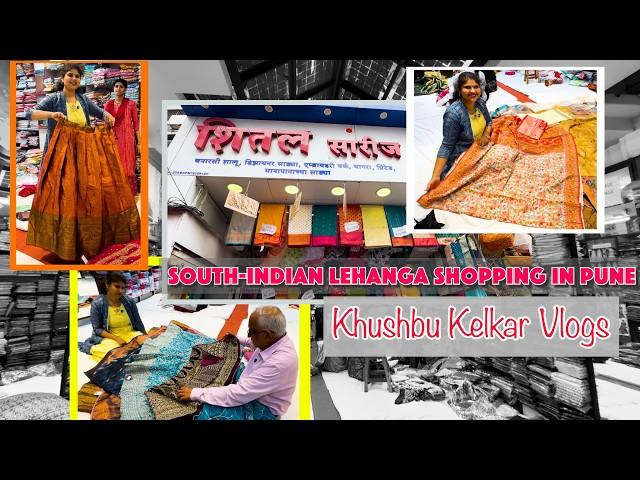 पुण्यामध्ये केली South Indian लेहेंग्याची खरेदी | The South Indian Lehanga Shopping in Pune.