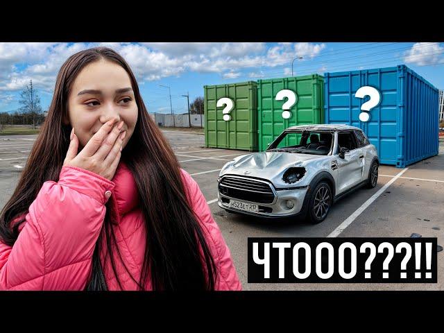 ОНА ЗАПОМНИТ ЭТО НАВСЕГДА! Судьба самой убитой тачки из контейнеров!?