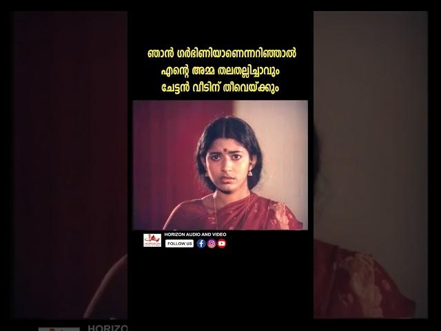 എത്രകാലം ഞാനിത് മറച്ചുവെക്കും #youtubeshorts #malayalam #reels #shorts  #premnazeer #swapna #jalaja