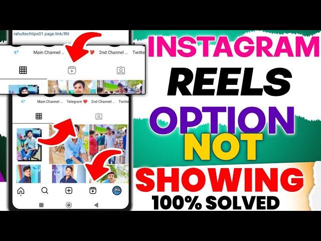 Instagram Profile Reels Option Not Showing|Instagram Reels Option Not Showing|