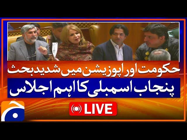 LIVE: 𝐏𝐮𝐧𝐣𝐚𝐛 𝐀𝐬𝐬𝐞𝐦𝐛𝐥𝐲 𝐒𝐞𝐬𝐬𝐢𝐨𝐧: Heated Debates | Govt vs Opposition | Geo News