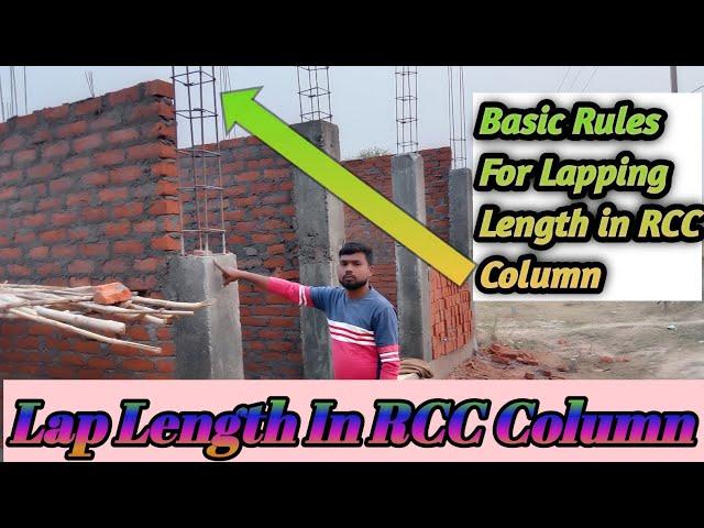 Lap Length In RCC Column||Basic Rules For  Lap Length In RCC Column ||