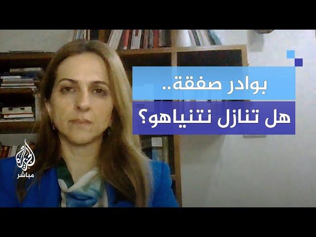 استئناف المفاوضات وبوادر صفقة تبادل أسرى وشيكة.. هل تنازل نتنياهو؟