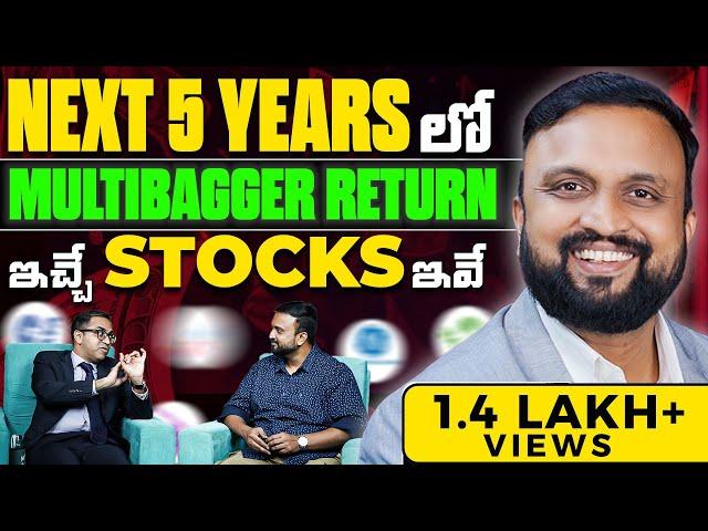 Next 5 Years లో Multi Bagger ఇచ్చే Stocks ఇవే? Finance Podcasts | Ft. Asit Bhandarkar JM Mutual Fund