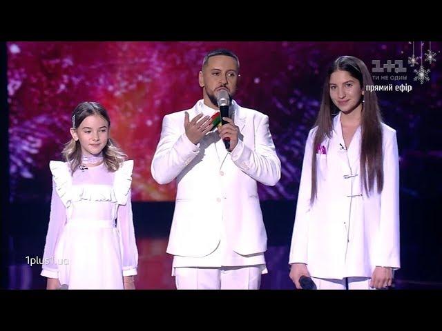 MONATIK, Daneliya Tuleshova, Nino Basilaya 'Mudrye derevya' – final – Voice.Kids – season 4