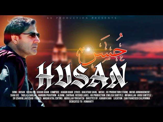 Karan Khan | Husan | Zartaar Album | Official | Music | Video کرن خان | حُسن | زرتارالبم