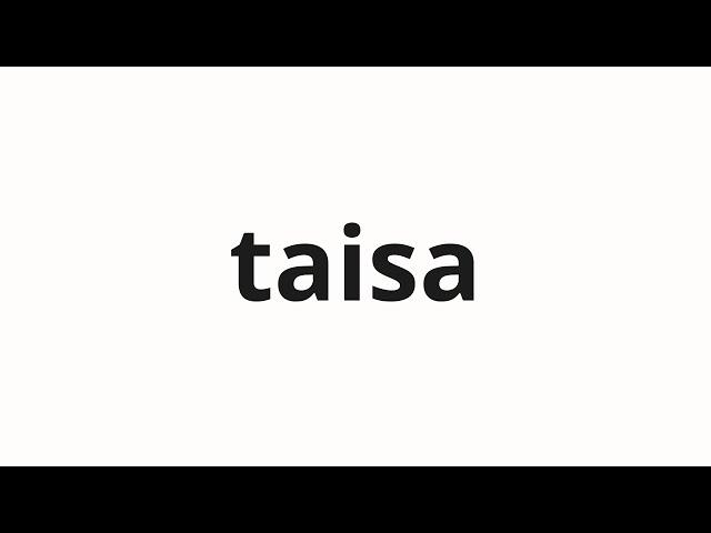 How to pronounce taisa | 大佐 (Colonel in Japanese)